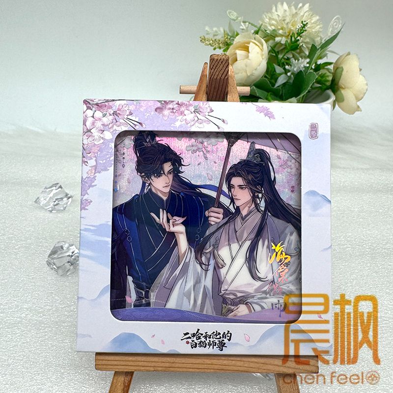 二哈和他的白猫师尊 海棠微雨双闪方形吧唧徽章 木灵出品