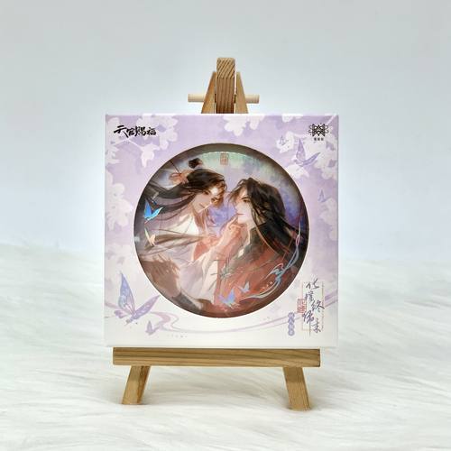 天官赐福 化蝶终归来系列 周边官谷