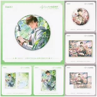 吴邪徽章纪念卡 谪溯光隙 盗墓笔记2025八一七稻米节 陌上花开