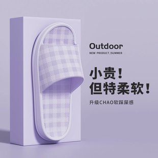 美式 踩屎感拖鞋 女室内家居家用防滑浴室洗澡eva凉拖男士 夏季