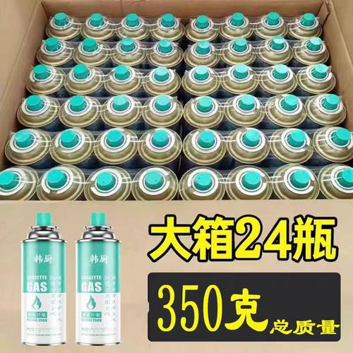 【整箱装】防爆卡式炉气罐小瓶便携式丁烷卡磁瓦斯气瓶户外燃气罐
