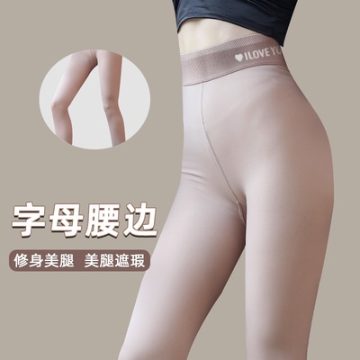 小个子裤子女145cm加绒水光袜连裤袜高腰收腹加厚休闲肉色打底裤