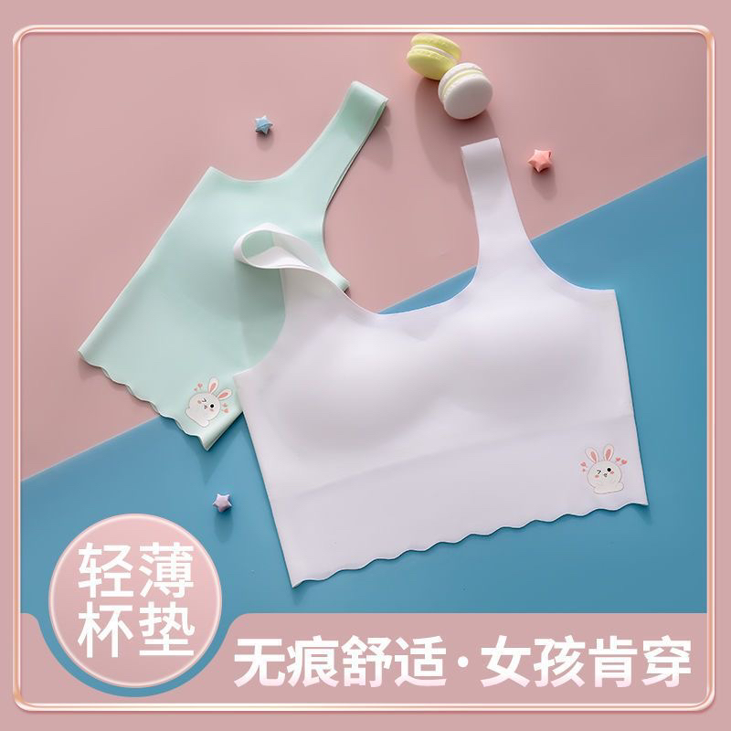 夏季无痕少女发育期内衣女童初中生高中大儿童文胸学生小背心薄款