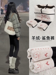 加绒鲨鱼打底裤外穿女款冬季保暖棉裤收腹显瘦羊绒蚕丝瑜伽运动裤