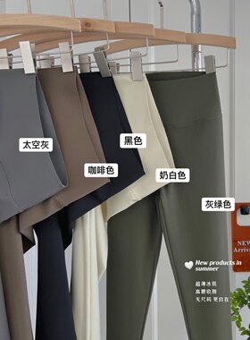 高定鲨鱼皮打底裤女均码压力紧身小脚高弹外穿冰肌液体运动瑜伽裤