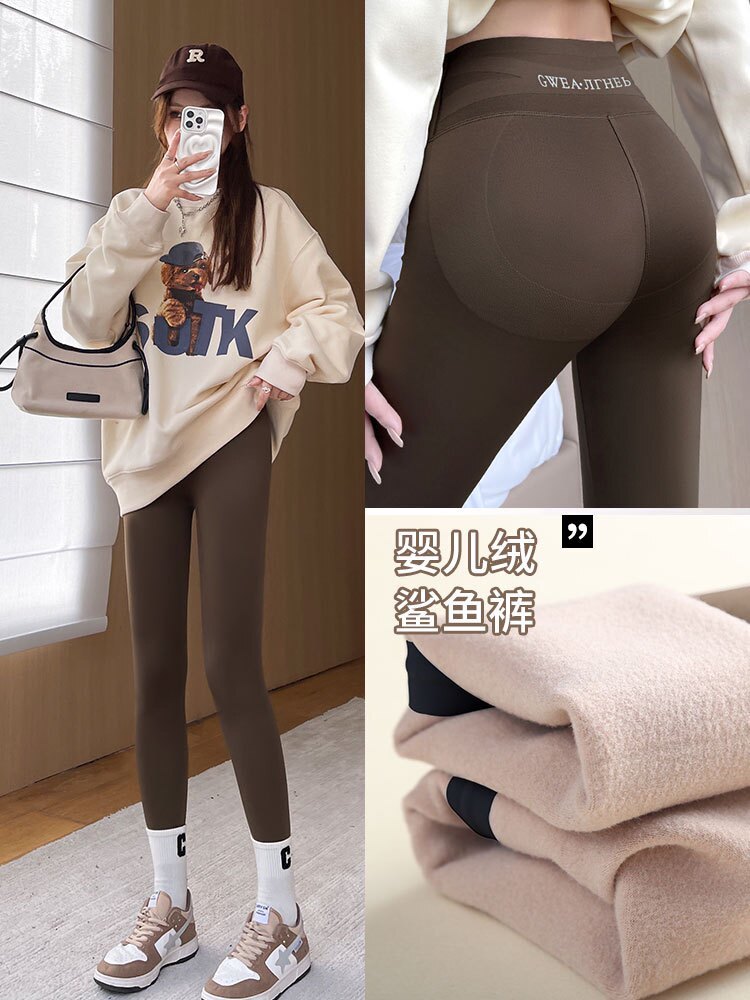 秋冬加绒无尴尬线哑光面膜鲨鱼裤女外穿加厚灰咖色瑜伽运动打底裤