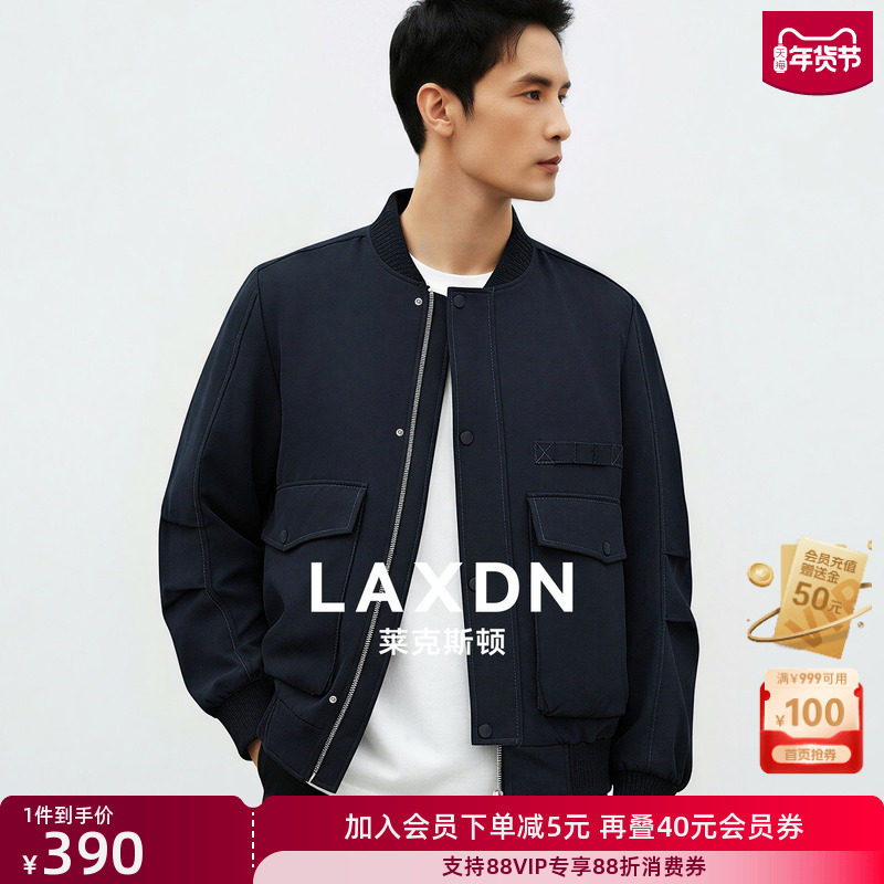 莱克斯顿2025冬新款男装棒球领羽绒服时尚潮休闲宽松工装夹克外套