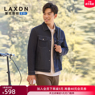 莱克斯顿2025秋新款 翻领牛仔外套休闲百搭潮流夹克通勤上衣 男装