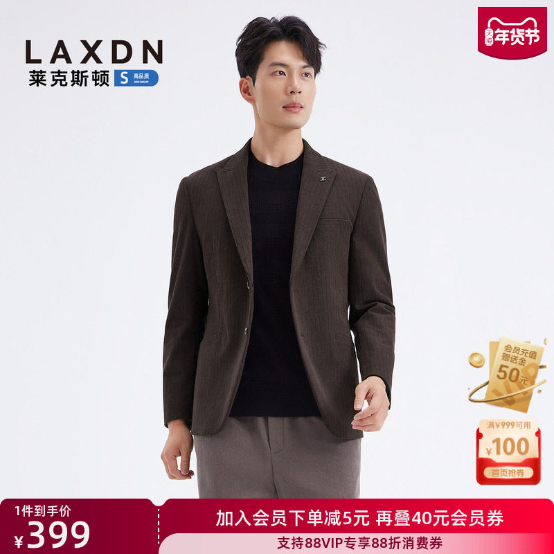 莱克斯顿2025秋新款男装合体版休闲西服商务西装外套两粒扣,男装,休闲西服,淘宝优惠券,粉丝福利购,淘宝优惠卷