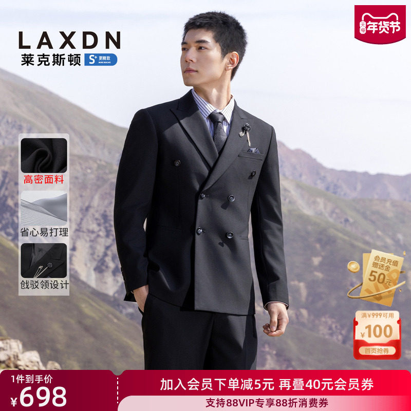 [婚庆系列]莱克斯顿2025秋新款男商务正装修身西服婚礼西装外套,男装,商务正装西服,淘宝优惠券,粉丝福利购,淘宝优惠卷