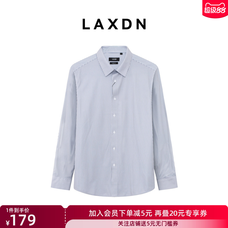 莱克斯顿细条纹商务正装衬衣