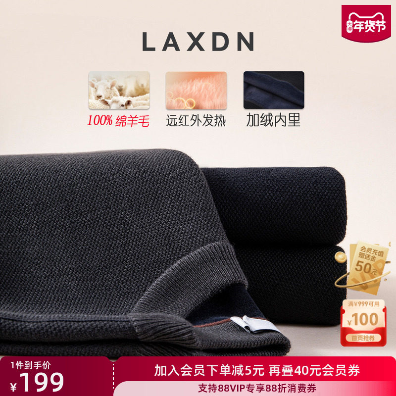 [可机洗 加绒]莱克斯顿圆领针织羊毛衫男2024冬新款加厚保暖毛衣,男装,针织衫/毛衣,淘宝优惠券,粉丝福利购,淘宝优惠卷