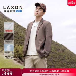 休闲西服商务西装 男装 莱克斯顿2025秋新款 弹力外套 轻便易打理
