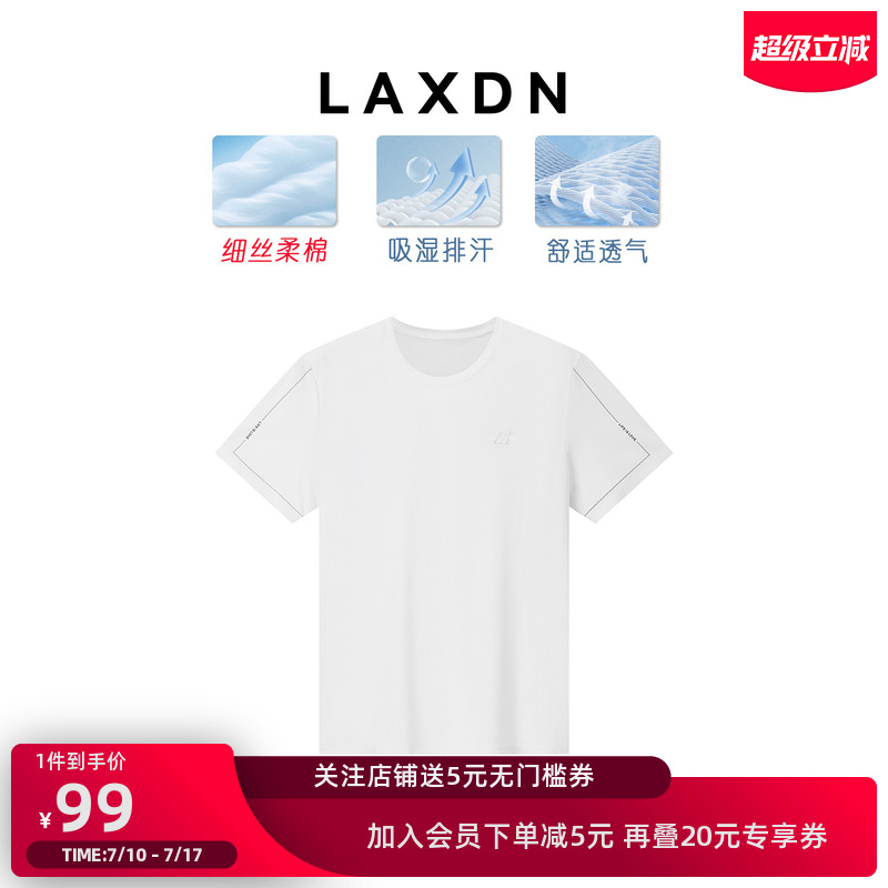 莱克斯顿短袖基础休闲百搭T恤