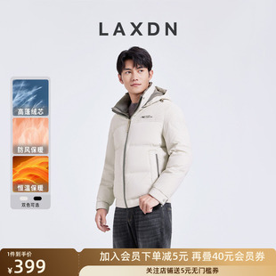 莱克斯顿可拆卸连帽羽绒服男2024冬新款防风保暖加厚休闲百搭外套