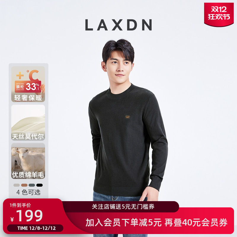 莱克斯顿莫代尔&绵羊毛针织衫