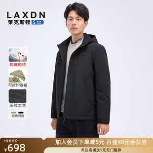 [鹅绒]莱克斯顿2025冬季新款男装羽绒服连帽可拆休闲百搭保暖外套