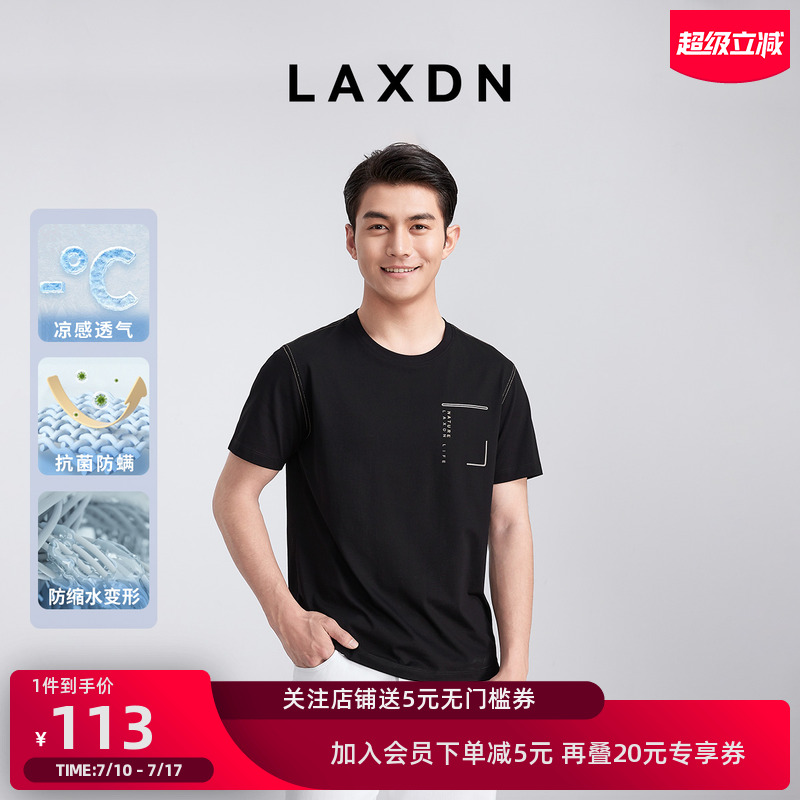 莱克斯顿短袖3A抗菌凉感T恤