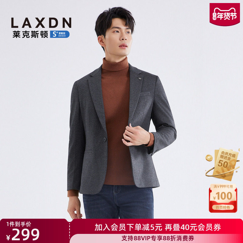 莱克斯顿2025秋新款男装修身休闲西服商务通勤西装外套一粒扣,男装,休闲西服,淘宝优惠券,粉丝福利购,淘宝优惠卷