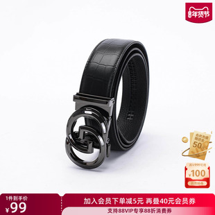 莱克斯顿牛头层皮革自动扣皮带男2025春新款腰带商务休闲时尚百搭