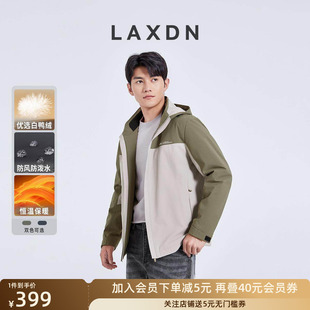 [无痕工艺]莱克斯顿可拆卸连帽羽绒服男2024冬新款休闲保暖外套