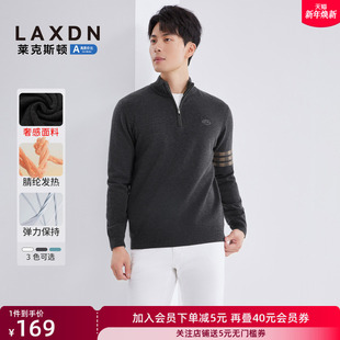 百搭打底外穿毛衣线衫 半拉链立领针织衫 男装 莱克斯顿2025秋冬新款