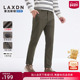 舒适三防 休闲裤 莱克斯顿2025秋新款 男装 修身 百搭九分裤 商务西裤