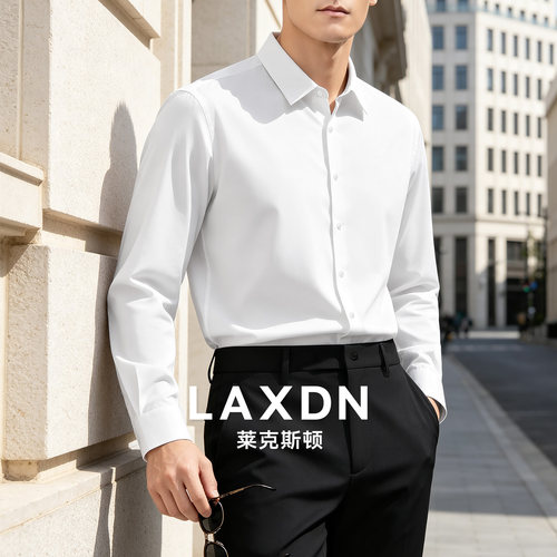 莱克斯顿莫代尔柔软商务衬衫