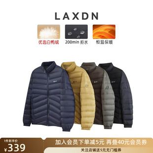 [可机洗拒水羽绒]莱克斯顿轻薄立领羽绒服男2024秋冬新款简约百搭