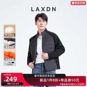 [加绒针织袖]莱克斯顿男装立领羽绒服白鸭绒2024秋冬新款保暖休闲