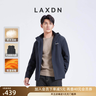 [三合一拒水羽绒]莱克斯顿可拆卸连帽羽绒服男2024冬新款保暖外套