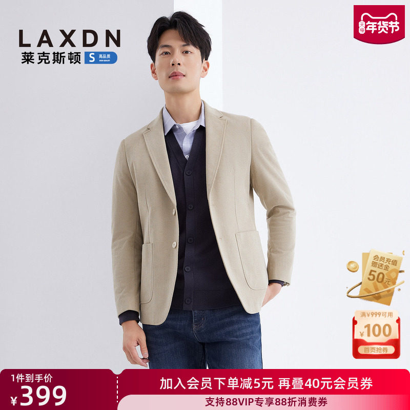 [灯芯绒]莱克斯顿2025秋新款男装合体版休闲西服商务西装外套,男装,休闲西服,淘宝优惠券,粉丝福利购,淘宝优惠卷