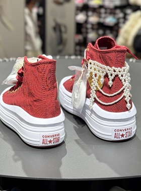 匡威Converse新款女子云朵超轻增高喜红色高帮休闲运动鞋A12771C
