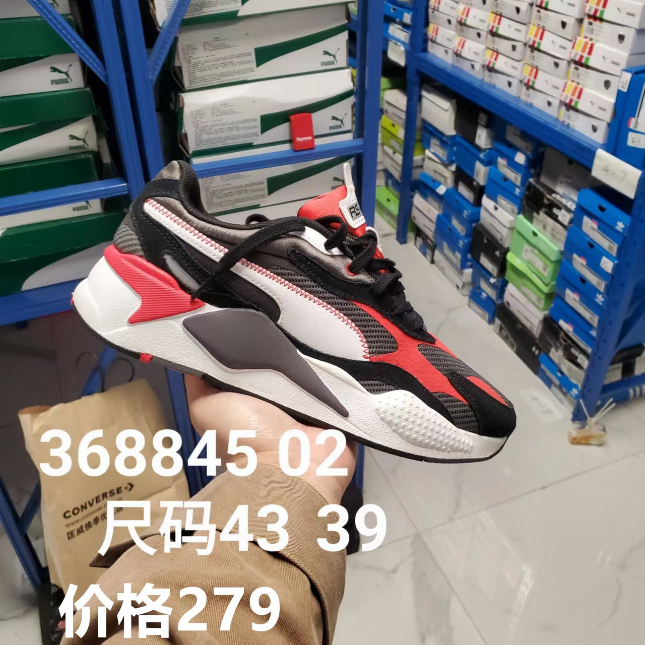 PUMA彪马新款休闲运动低帮复古板鞋皮耐磨轻便透气男女368845 02