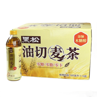 江浙沪皖包邮 黑松 台式油切麦茶 木糖醇版500ml*15瓶 大麦茶饮料