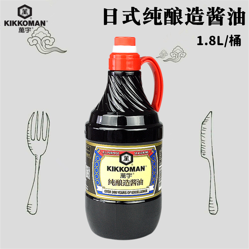 冠运 万字 龟甲万 纯酿造酱油1.8L桶装 日式料理寿喜烧厨房调味品