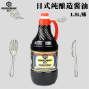 龟甲万 纯酿造酱油1.8L桶装 日式 厨房调味品 万字 料理 寿喜烧