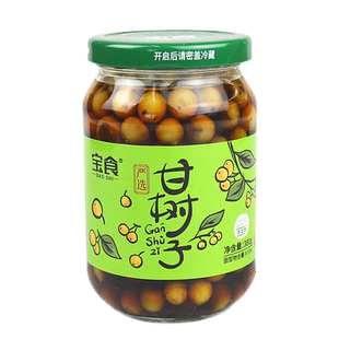 冠运 台湾风味 宝食 甘树子380g瓶装 全素破布子风筝子蒸鱼调味品