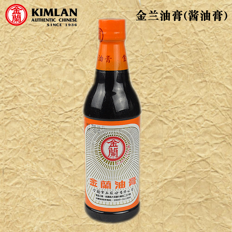 中国台湾原产 金兰油膏 670g/590ml瓶装 金兰酱油膏 鲁肉卤肉饭