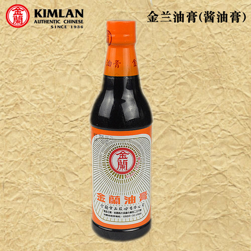 中国台湾原产金兰油膏