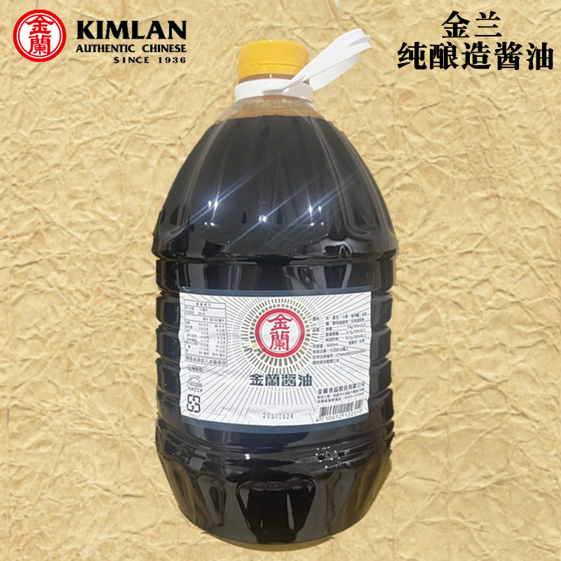台湾原产 金兰 纯酿造酱油5L大圆桶装 金兰酱油 台式卤肉饭调味料