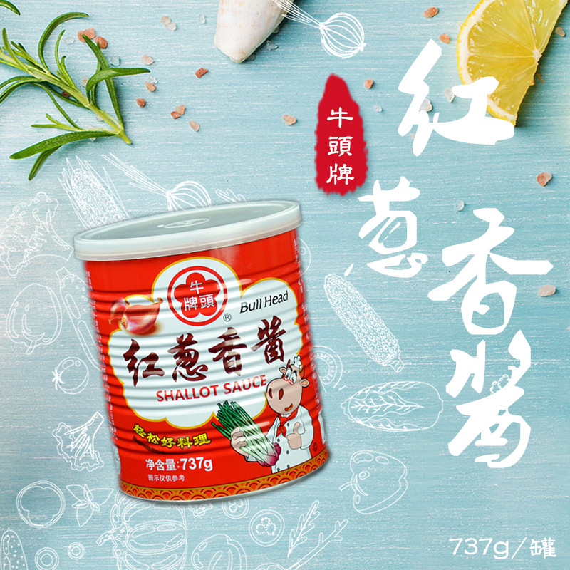 香葱酱肉燥饭拌面火锅蘸酱沾料调味酱737g台湾进口牛头牌红葱香酱