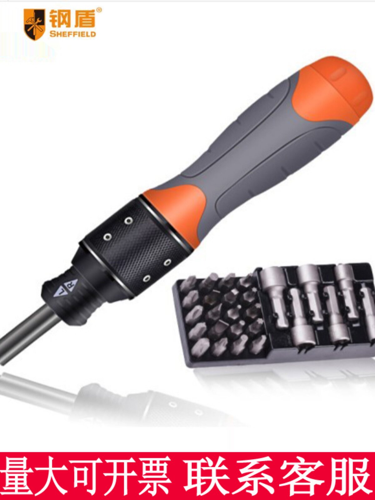 STEEL SHIELD 6배속 S056511 라쳇 드라이버 28개 세트 한 단어 십자형 다목적 슬리브 드라이버