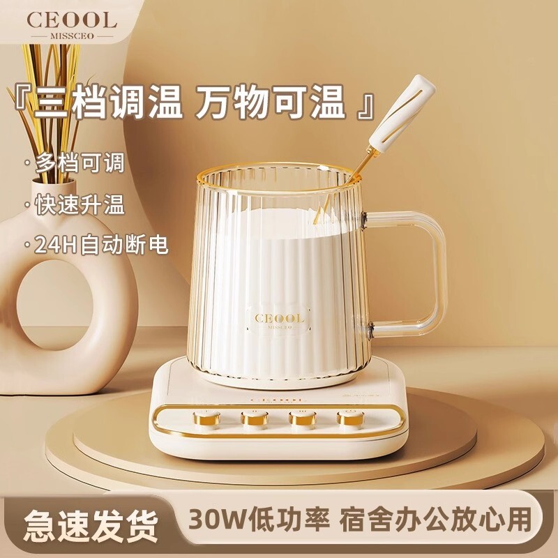 55度恒温暖杯垫咖啡加热保温底座热牛奶杯垫办公学生宿舍LOGO定
