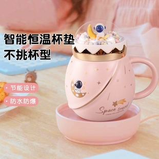 太空人自动搅拌加热杯垫家用保温暖杯垫热牛奶神器55度恒温杯垫