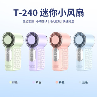 2026新款冰敷高速迷你手持小风扇高颜值旅游便携大风力冰感小风炮