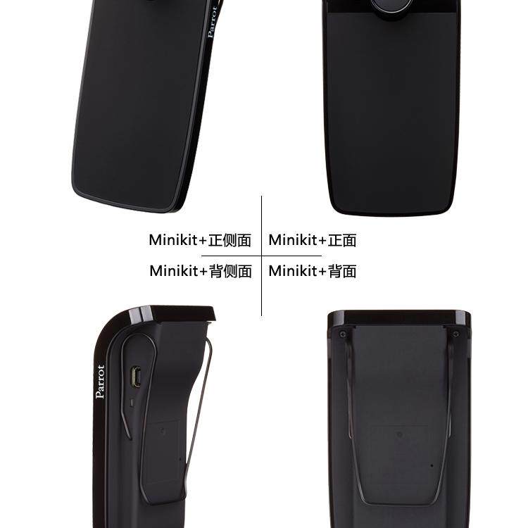 Bluetooth Hands-Free Car Kit Connects 2 Phones - Product image 4