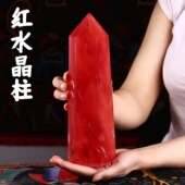 天然红水晶柱客厅书房玄关居家摆件店铺公司摆件开业庆典礼品水晶