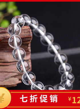 天然白色透明水晶手串