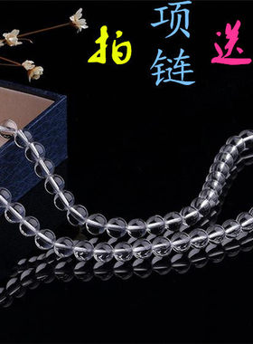天然白水晶项链女男小众设计感